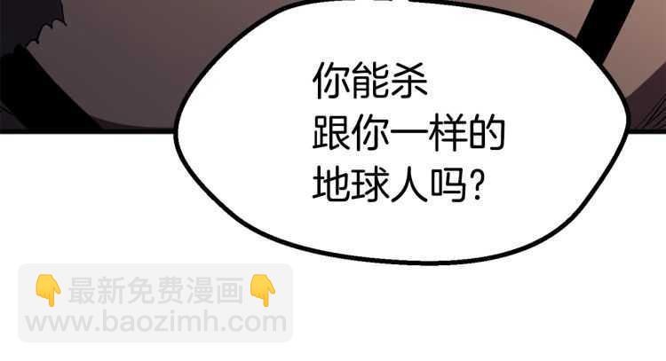 第59话 空手刺击170