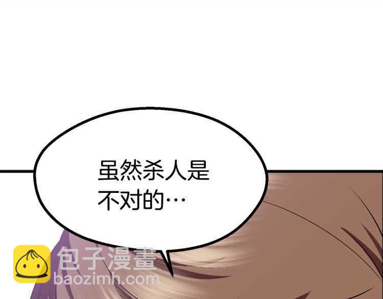第59话 空手刺击171