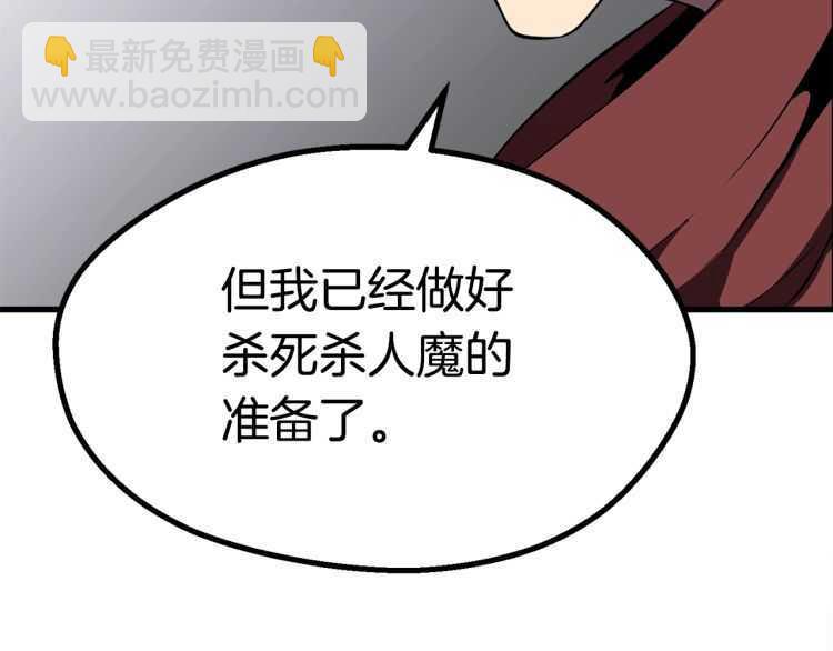 第59话 空手刺击173