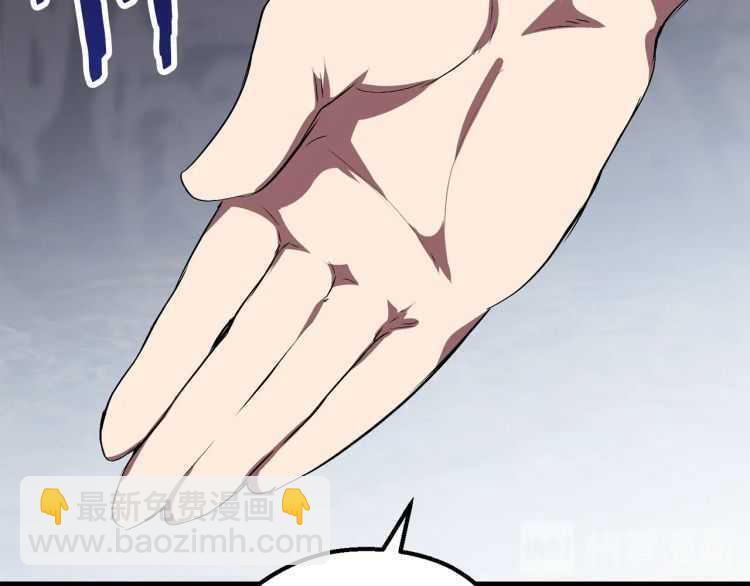 第59话 空手刺击175