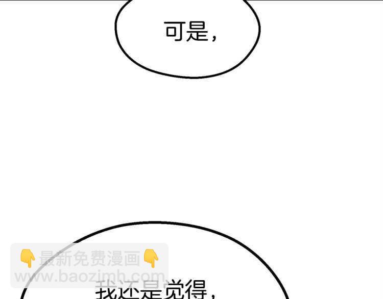 第59话 空手刺击176
