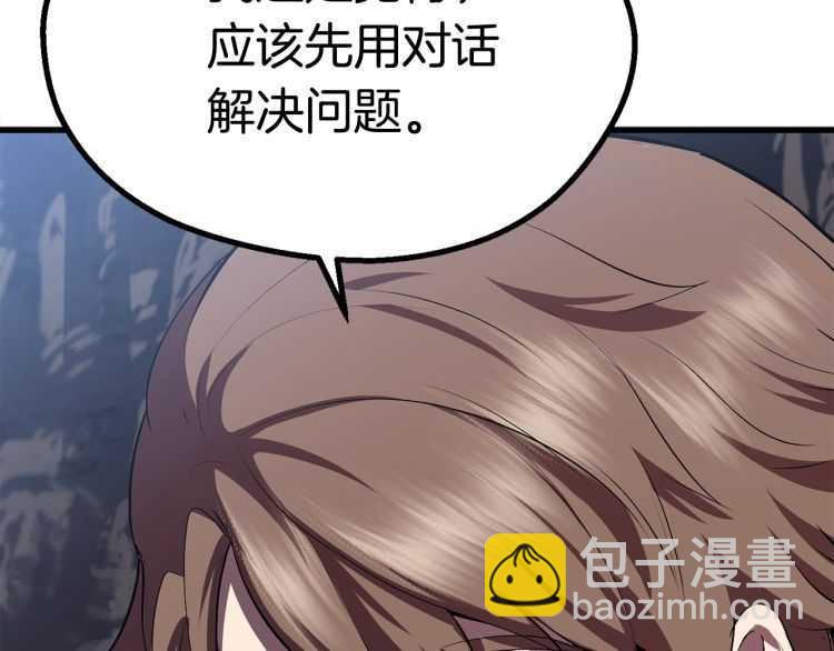 第59话 空手刺击177