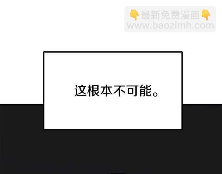 第59话 空手刺击184