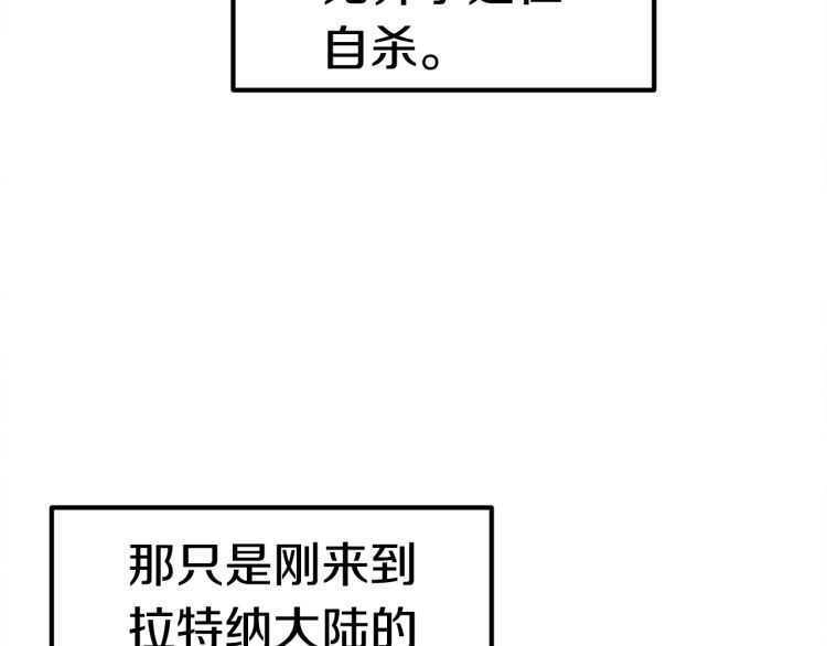 第59话 空手刺击187