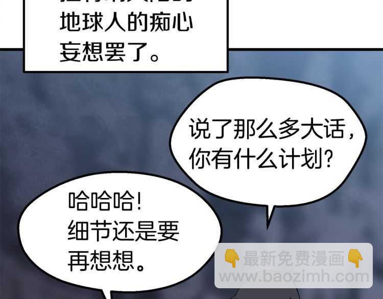 第59话 空手刺击188