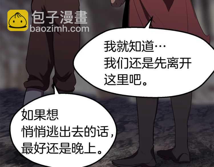 第59话 空手刺击190