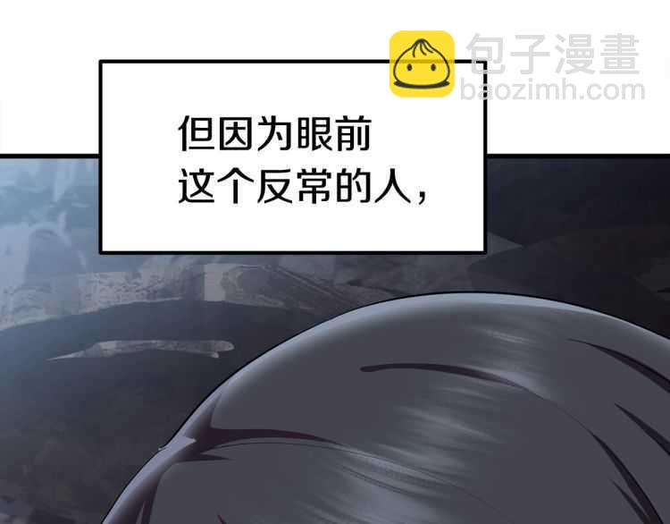 第59话 空手刺击192