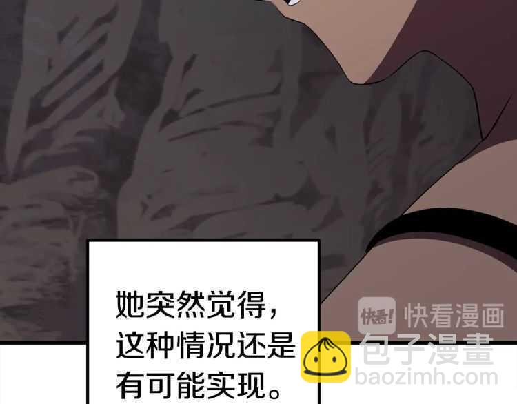 第59话 空手刺击194