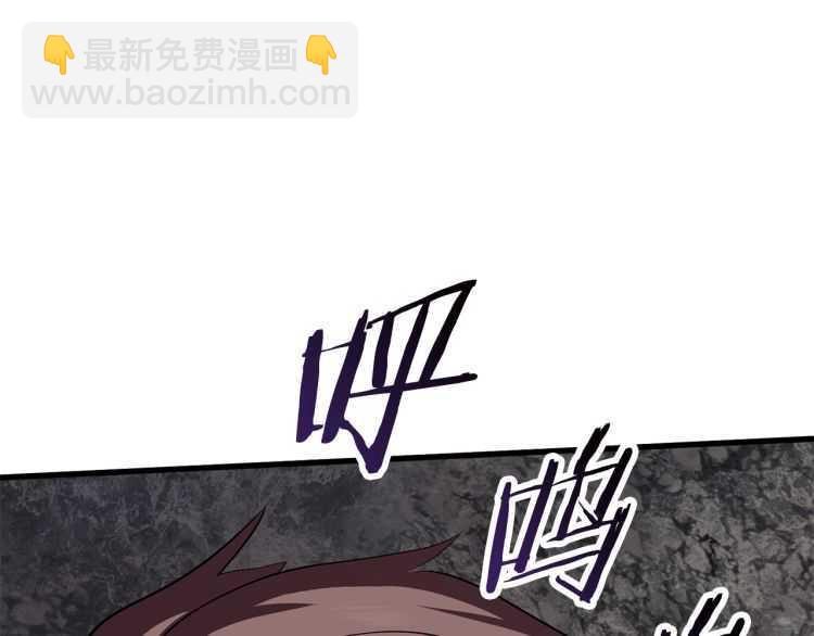 第59话 空手刺击196