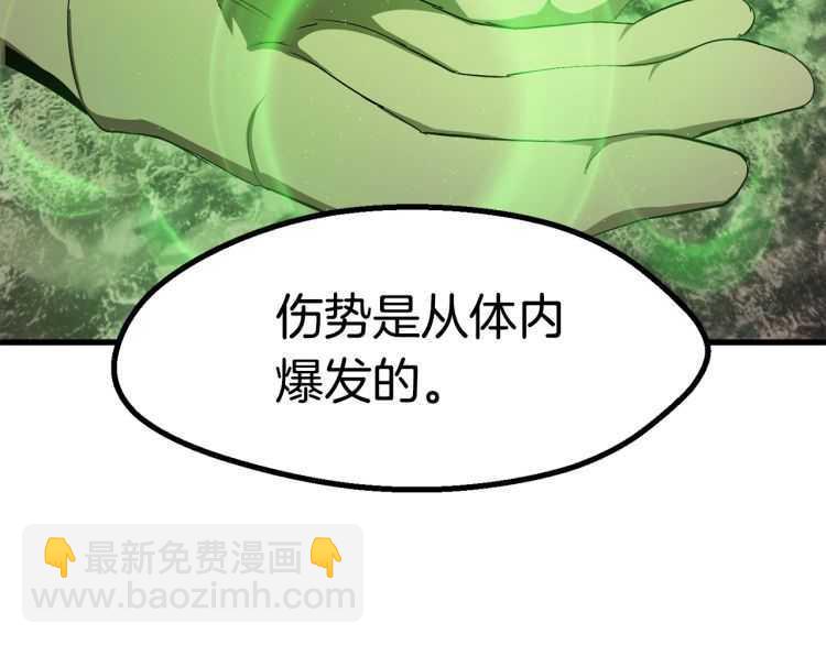 第59话 空手刺击202
