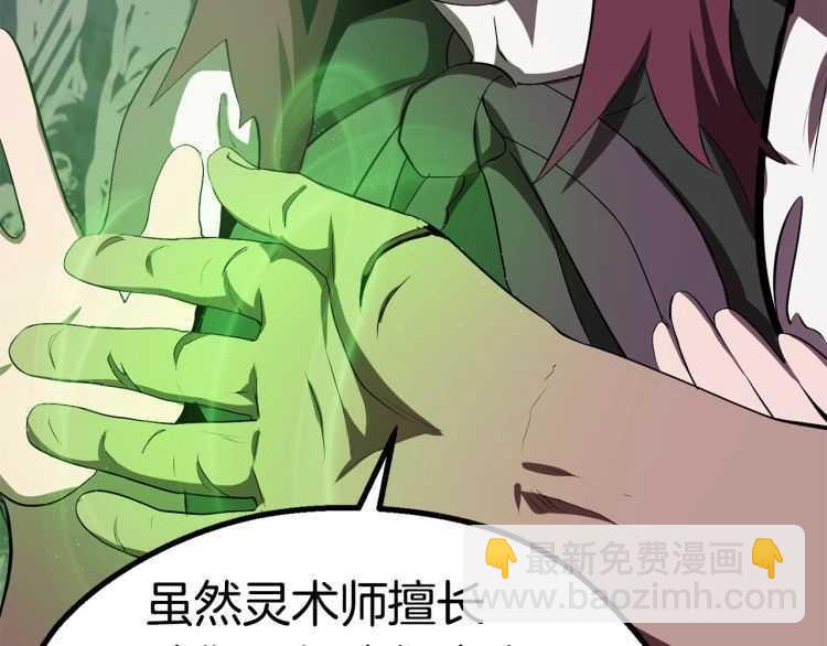第59话 空手刺击209