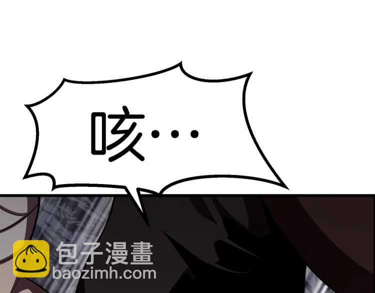 第59话 空手刺击21