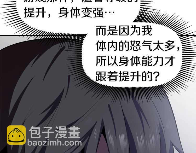 第59话 空手刺击211