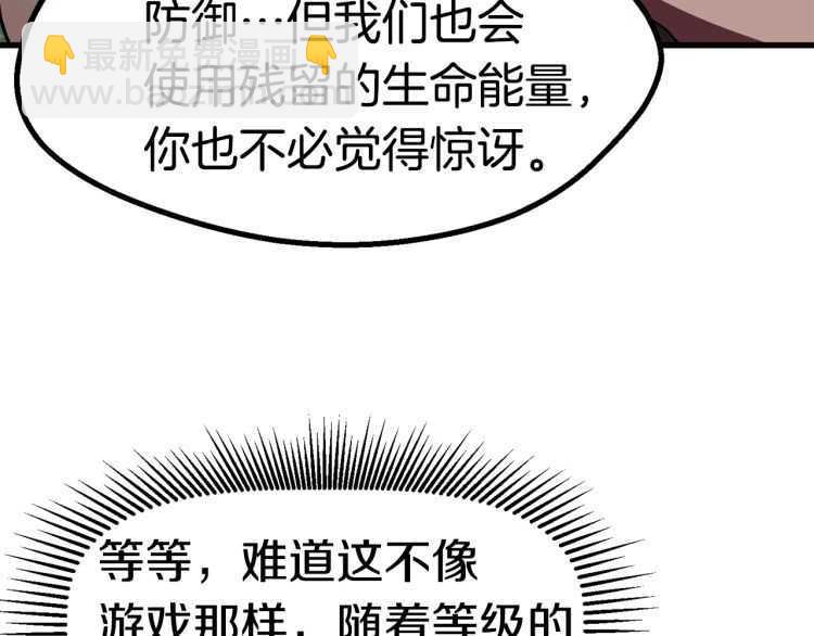 第59话 空手刺击214