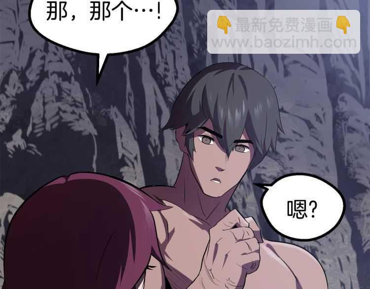 第59话 空手刺击219