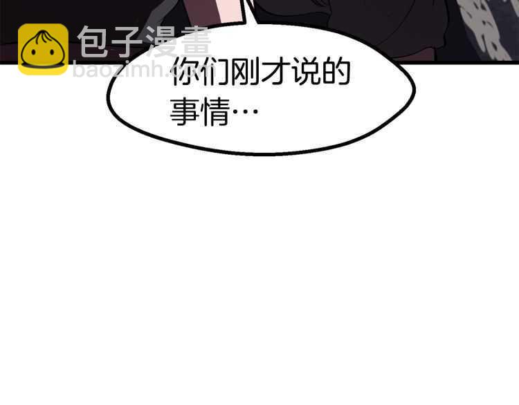 第59话 空手刺击221