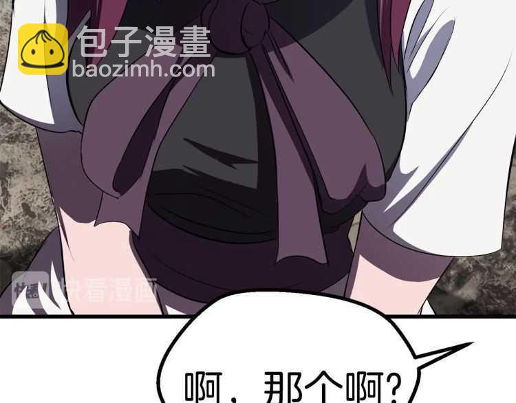 第59话 空手刺击224