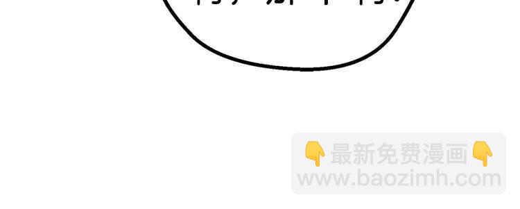 第59话 空手刺击225