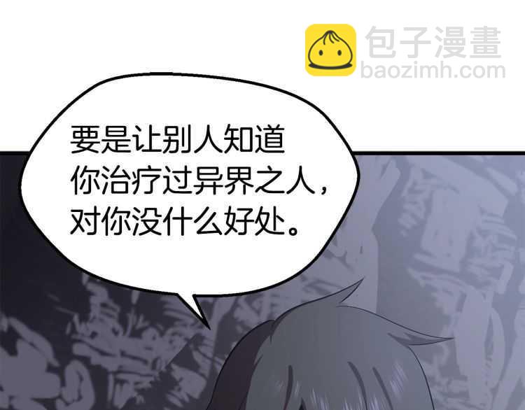 第59话 空手刺击226