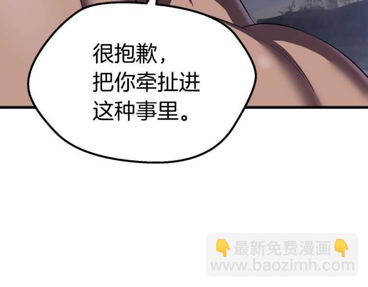 第59话 空手刺击232