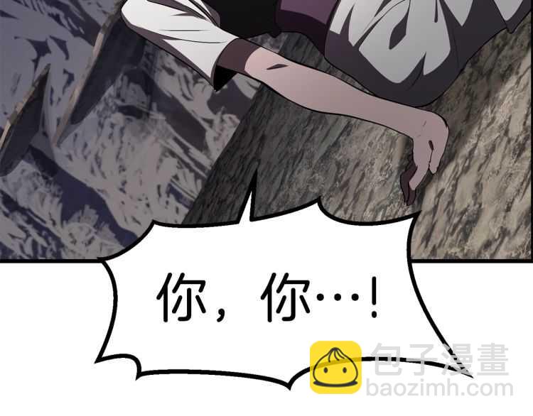 第59话 空手刺击24