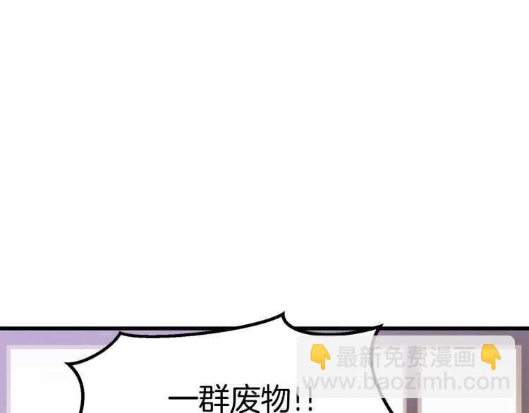 第59话 空手刺击254
