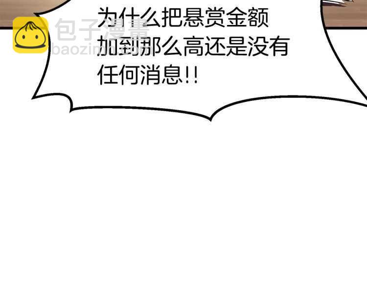 第59话 空手刺击257