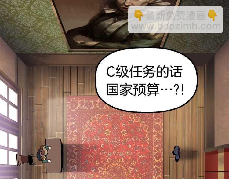 第59话 空手刺击259
