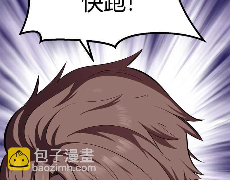 第59话 空手刺击26