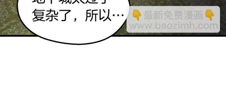 第59话 空手刺击261