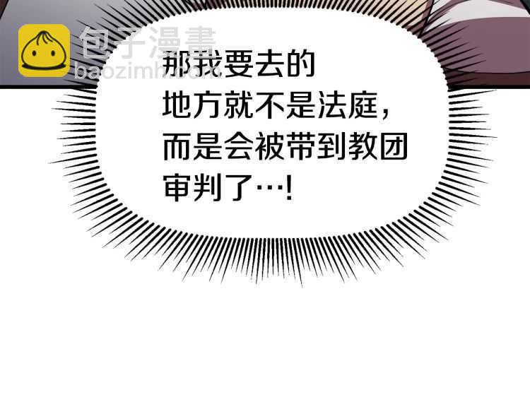 第59话 空手刺击265