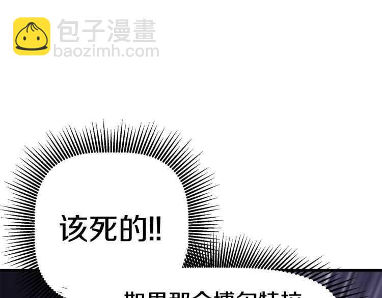 第59话 空手刺击266