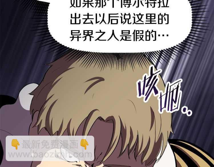 第59话 空手刺击267