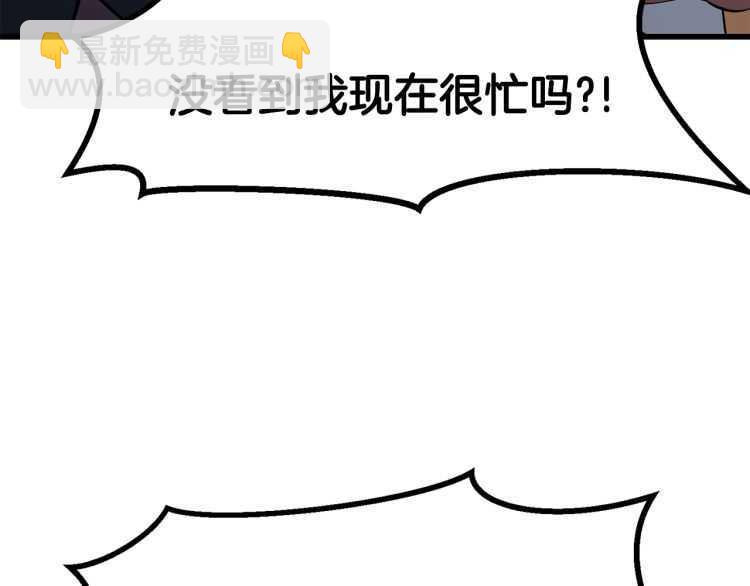 第59话 空手刺击273