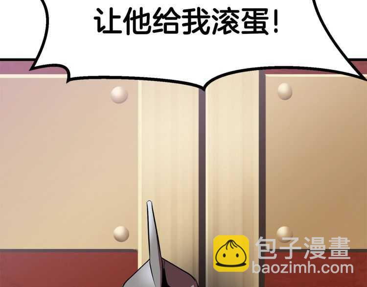 第59话 空手刺击274