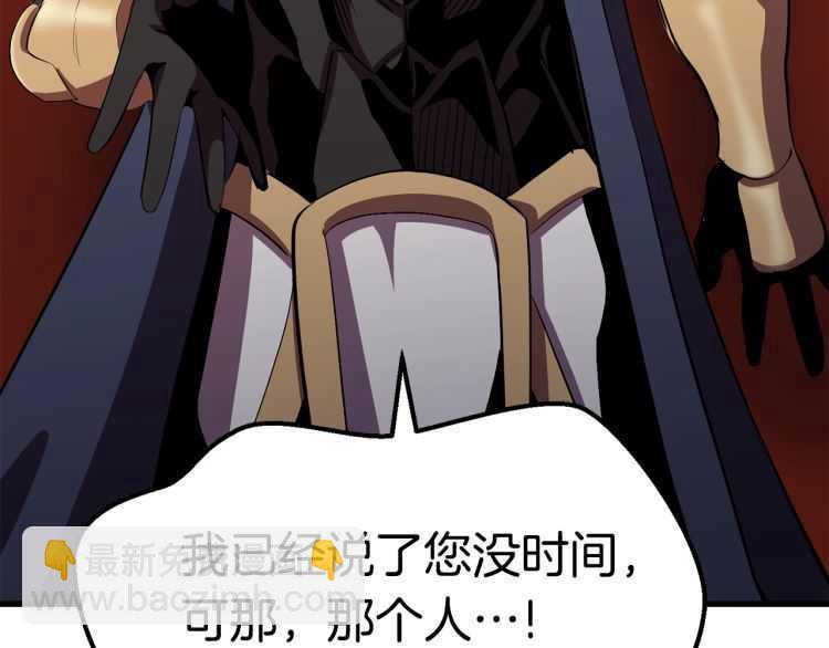 第59话 空手刺击276