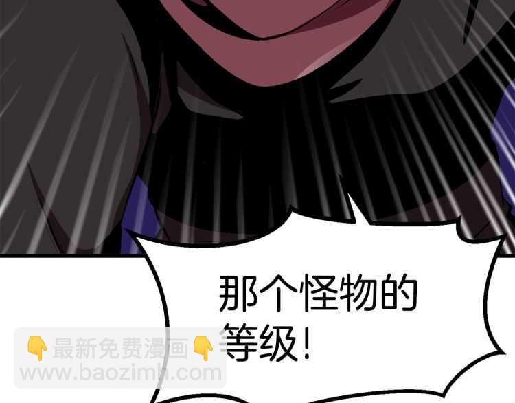 第59话 空手刺击28