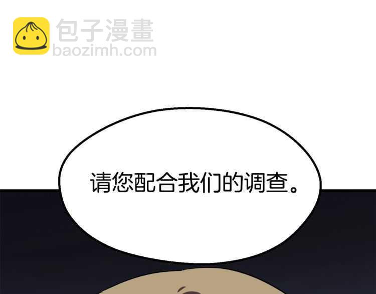 第59话 空手刺击289