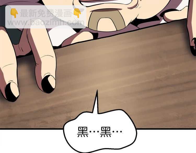 第59话 空手刺击291