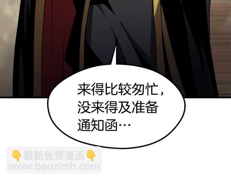 第59话 空手刺击295