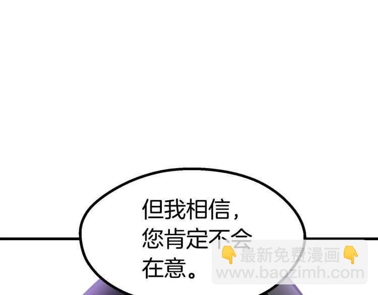 第59话 空手刺击296