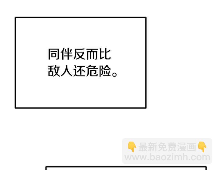 第59话 空手刺击6