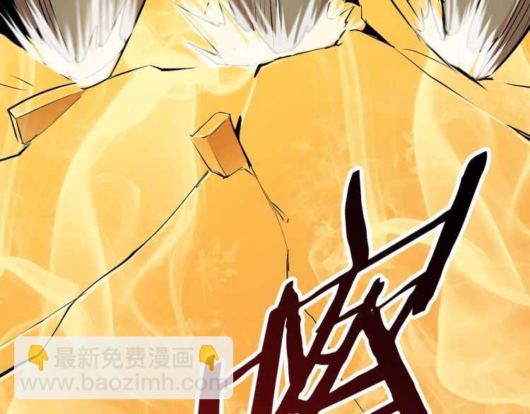 第59话 空手刺击61