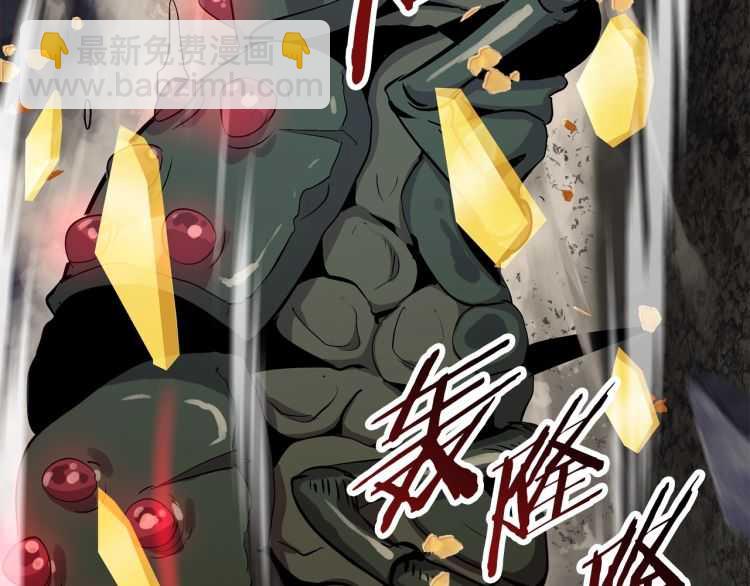第59话 空手刺击64