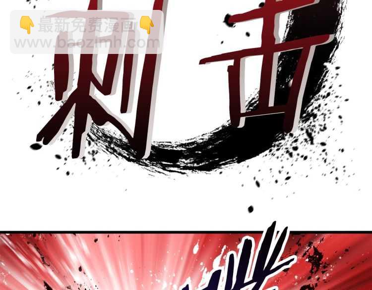 第59话 空手刺击76