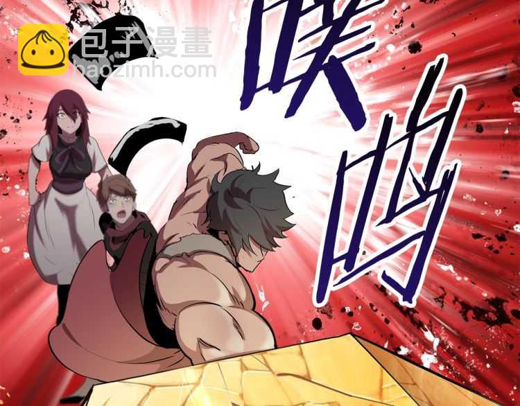 第59话 空手刺击77