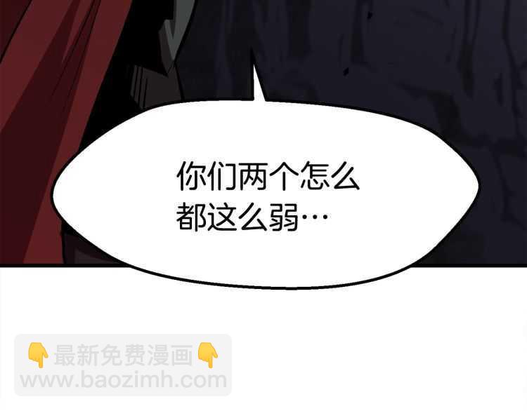 第59话 空手刺击89