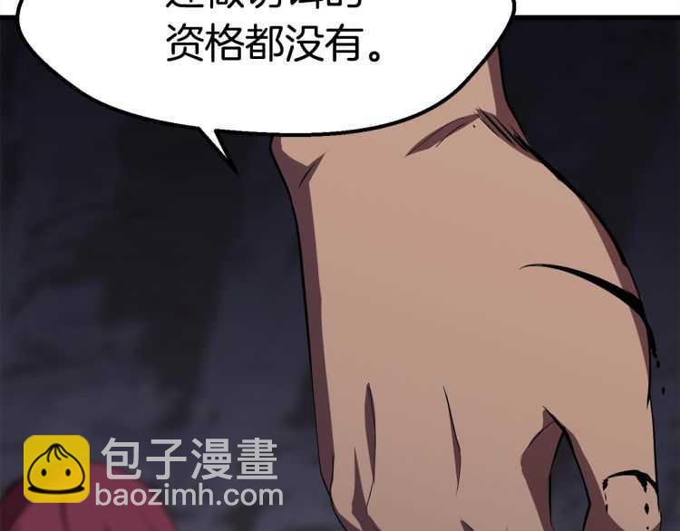 第59话 空手刺击91
