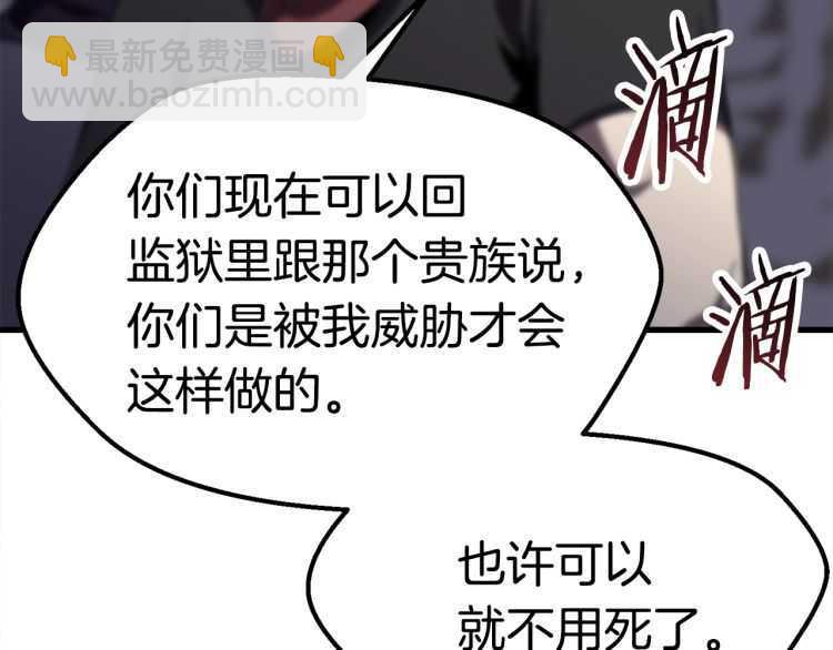 第59话 空手刺击93