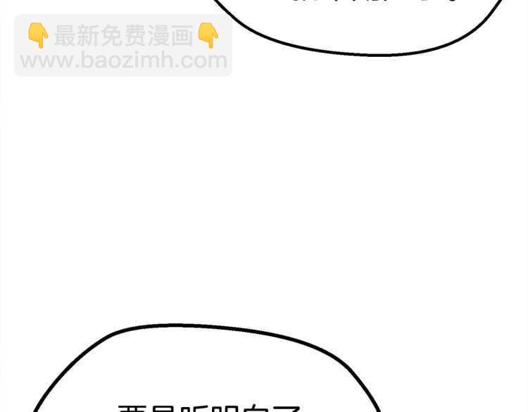 第59话 空手刺击94